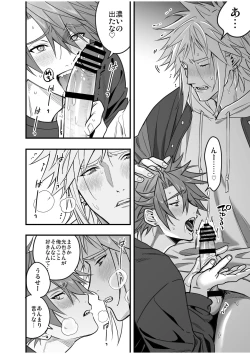 Page 172 of BOY x BOY IDOL COLLECTION! Vol.4