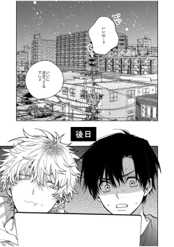 Page 35 of BOY x BOY IDOL COLLECTION! Vol.4