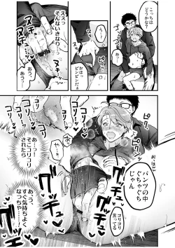 Page 53 of BOY x BOY IDOL COLLECTION! Vol.4