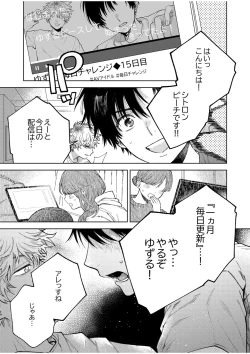 Page 5 of BOY x BOY IDOL COLLECTION! Vol.4