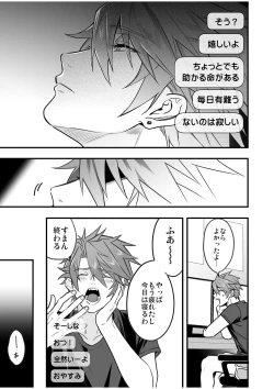 Page 91 of BOY x BOY IDOL COLLECTION! Vol.4