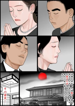 Page 4 of Okaa-san wa Chitsu Dorei