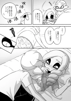 Page 41 of タコちゃんと先輩（Splatoon）
