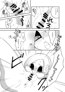 Page 44 of タコちゃんと先輩（Splatoon）