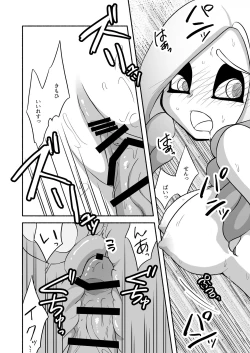Page 54 of タコちゃんと先輩（Splatoon）