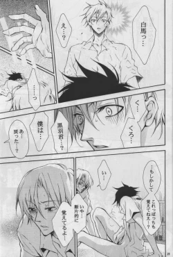 Page 20 of ZEROSHIKI-KAI