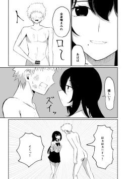 Page 35 of Beit-saki ni Iru JK no Dorei ni Ochiru made no Hanashi