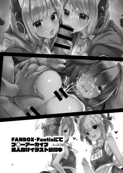 Page 24 of Shinobi Koishitau 2