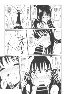 Page 10 of Mikan no Ecchi na Hon