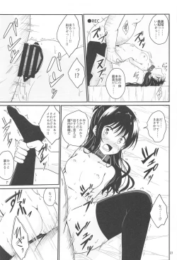 Page 20 of Mikan no Ecchi na Hon
