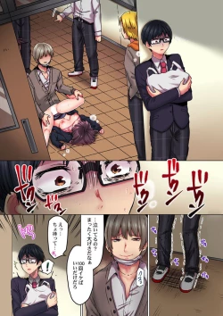 Page 18 of Kimochii, Ijime. ～ Sukinahito o Mamoru Tame ni 1002