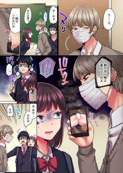 Page 31 of Kimochii, Ijime. ～ Sukinahito o Mamoru Tame ni 1002