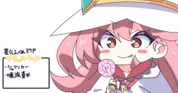 Page 1 of Licking Yusha-kun