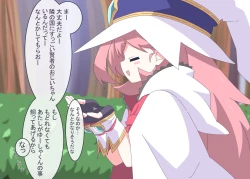 Page 37 of Licking Yusha-kun