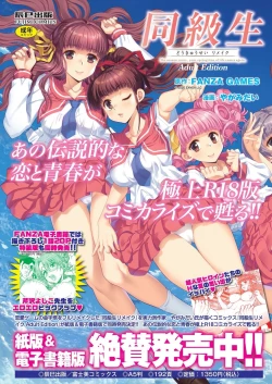 Page 110 of BugBug 2024-03