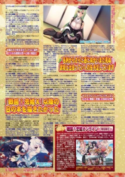 Page 115 of BugBug 2024-03