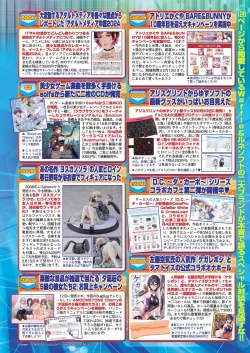 Page 122 of BugBug 2024-03