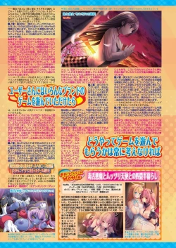 Page 127 of BugBug 2024-03