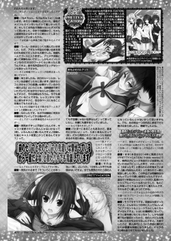 Page 132 of BugBug 2024-03