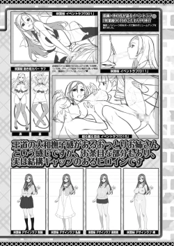 Page 144 of BugBug 2024-03