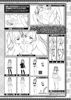 Page 146 of BugBug 2024-03