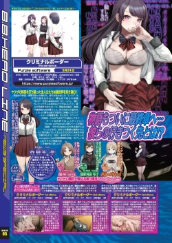 Page 14 of BugBug 2024-03