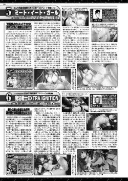 Page 153 of BugBug 2024-03