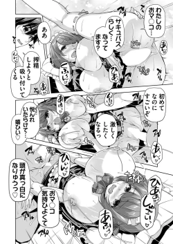 Page 179 of BugBug 2024-03