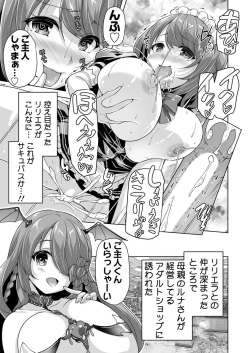 Page 184 of BugBug 2024-03