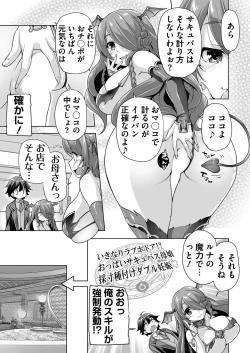 Page 186 of BugBug 2024-03