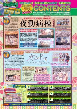 Page 18 of BugBug 2024-03