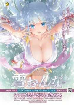 Page 194 of BugBug 2024-03