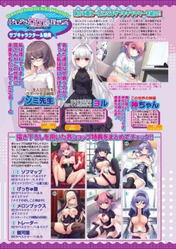 Page 29 of BugBug 2024-03