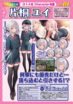 Page 45 of BugBug 2024-03