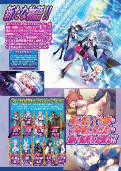 Page 48 of BugBug 2024-03