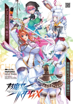 Page 84 of BugBug 2024-03