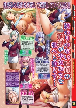 Page 9 of BugBug 2024-03