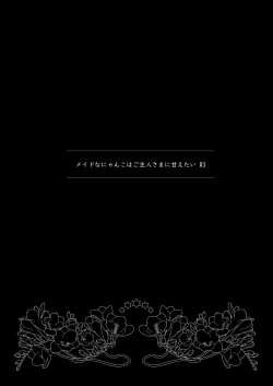 Page 2 of Maid na Nyanko wa Goshujin-sama ni Amaetai #3