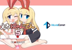 Page 15 of Eronyanten 5