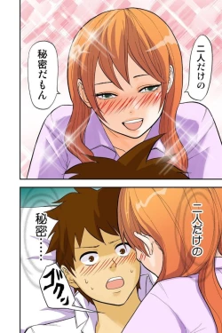 Page 46 of Onēchan ga wakan nai! 1