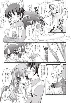 Page 12 of Zero-hime