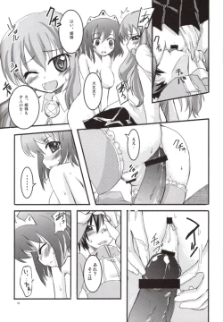 Page 16 of Zero-hime