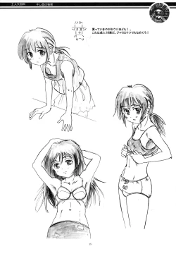 Page 15 of Aborigine Encyclopedia The Secrets of Shrunken Heads