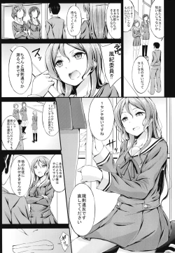Page 53 of Roselia Soushuuhen
