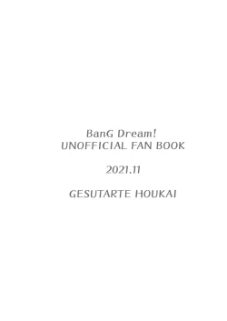 Page 24 of Namida no Ato ni Yakusoku o.