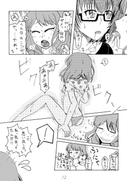 Page 12 of Irodori Midori Maruyama Aya