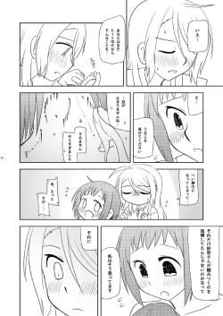 Page 52 of Watashi Dake no