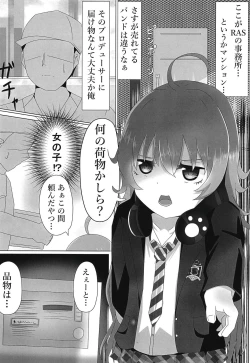 Page 4 of Chuchuka 2