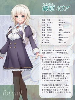 Page 50 of Shin-yu wa Watakushi no Kisekae Akume Ningyo