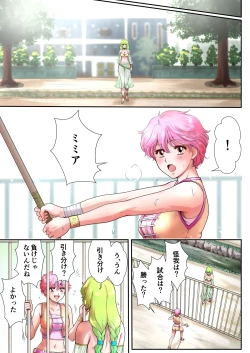 Page 60 of Mumei no. 4 Bashi